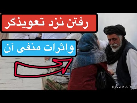 رفتن یک خواهر نزد ملا و خراب شدن وضعیت او بعد از آن استاد احمد جاوید عارفی حفظ الله Islam Tv 