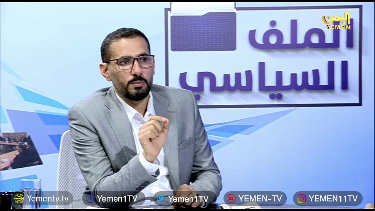 مستقبل التعليم في ظل سيطرة المليشيات الحوثية - الملف السياسي 16‏/07‏/2019 camera iphone 8 plus apk