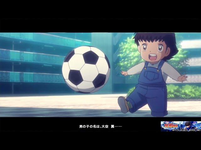 PS4 キャプテン翼 小学生編【ストーリーまとめ】RISE OF NEW