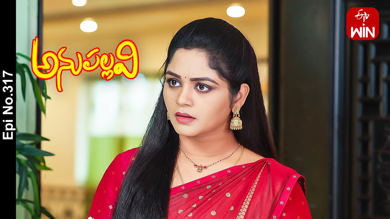 Anupallavi | 20th October 2023 | Full Episode No 317 | ETV Telugu