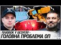 МАСОВІ ПРОТЕСТИ СКАНДАЛ З НАБУ І САП ЗАКОНОПРОЄКТ ЗЕЛЕНСЬКОГО БЕЗУГЛА ЧОРТ ЧИ ЧОРТИЦЯ МАСОВІ ПРОТЕСТИ СКАНДАЛ З НАБУ І САП ЗАКОНОПРОЄКТ ЗЕЛЕНСЬКОГО БЕЗУГЛА ЧОРТ ЧИ ЧОРТИЦЯ