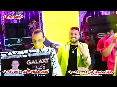 صالح الليثي اوعه يفوتك الموال الجامد ده مع اوشا مليونيه اولاد شكر شبرا باص شبين حفلات محمد الزغبى
