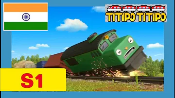 Titipo Hindi Episode | ‌‌‍‌सीचन 1 # 4 में कोई गलती नहीं करना चाहता | टीटीपो टीटीपो हिंदी | show kide