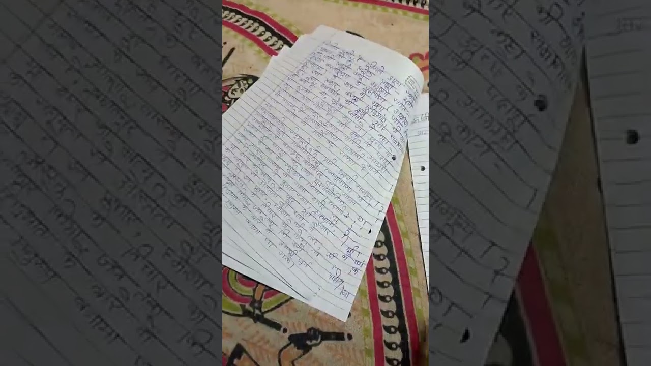 bpye 01 handwritten assignment 2021-22 9311280949