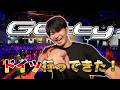 Gettyがドイツに行ってきた！「DoKomi 2026」【VLOG】