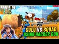 Solo vs Squad No More Reloads - Garena Free Fire