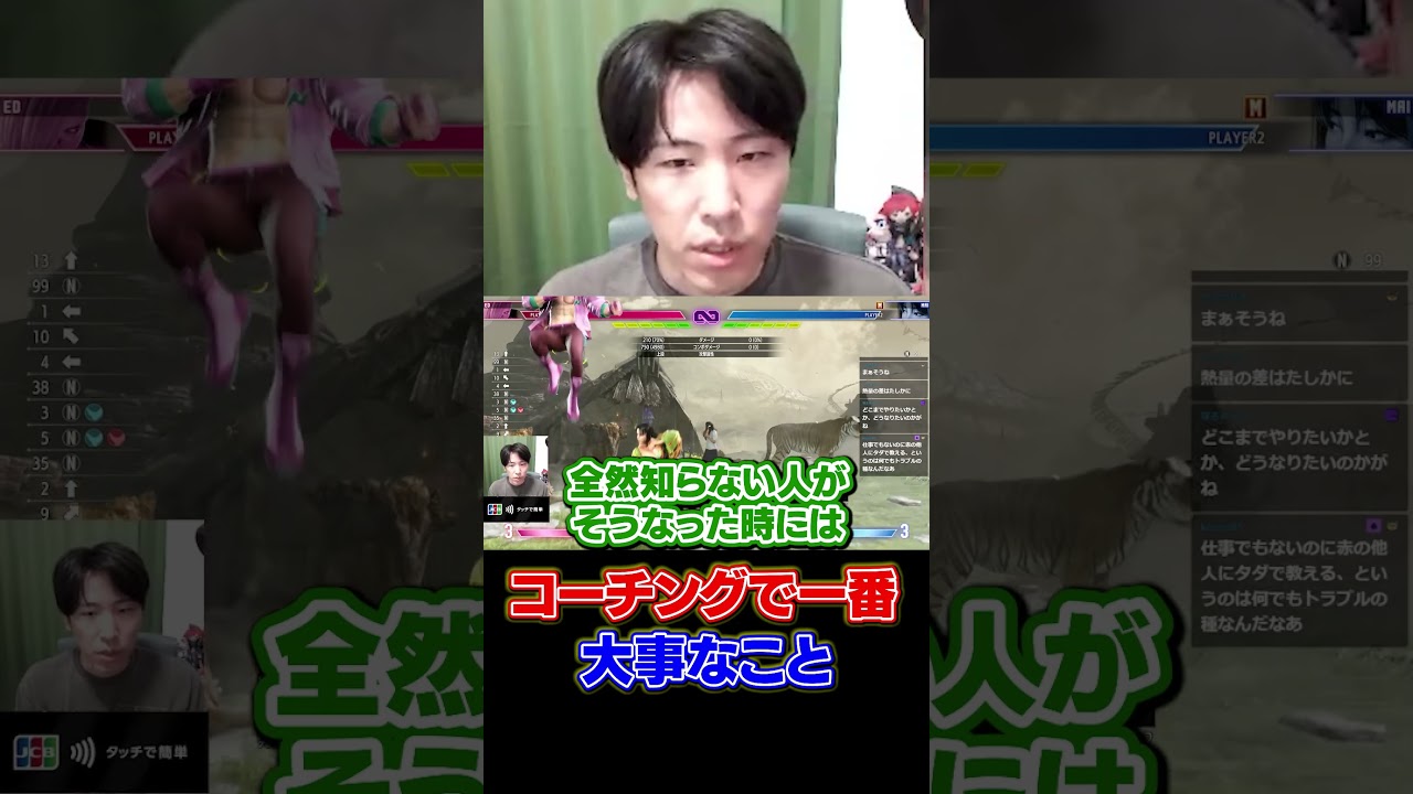 ももちが思うコーチングで一番大事なこと