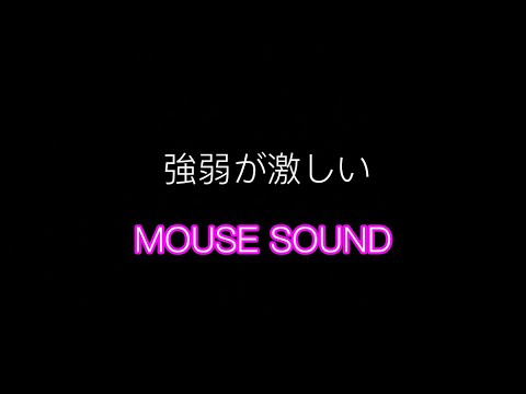【ASMR／女性向け】マウスサウンド／口の音／唇の音／リップノイズ／Mouse sound／Lip Noise