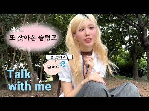 JP)슬럼프 딱 대. 내가 해결해줄라니께 | #3