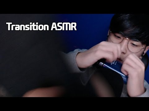 트랜지션ASMRㅣTransition ASMR