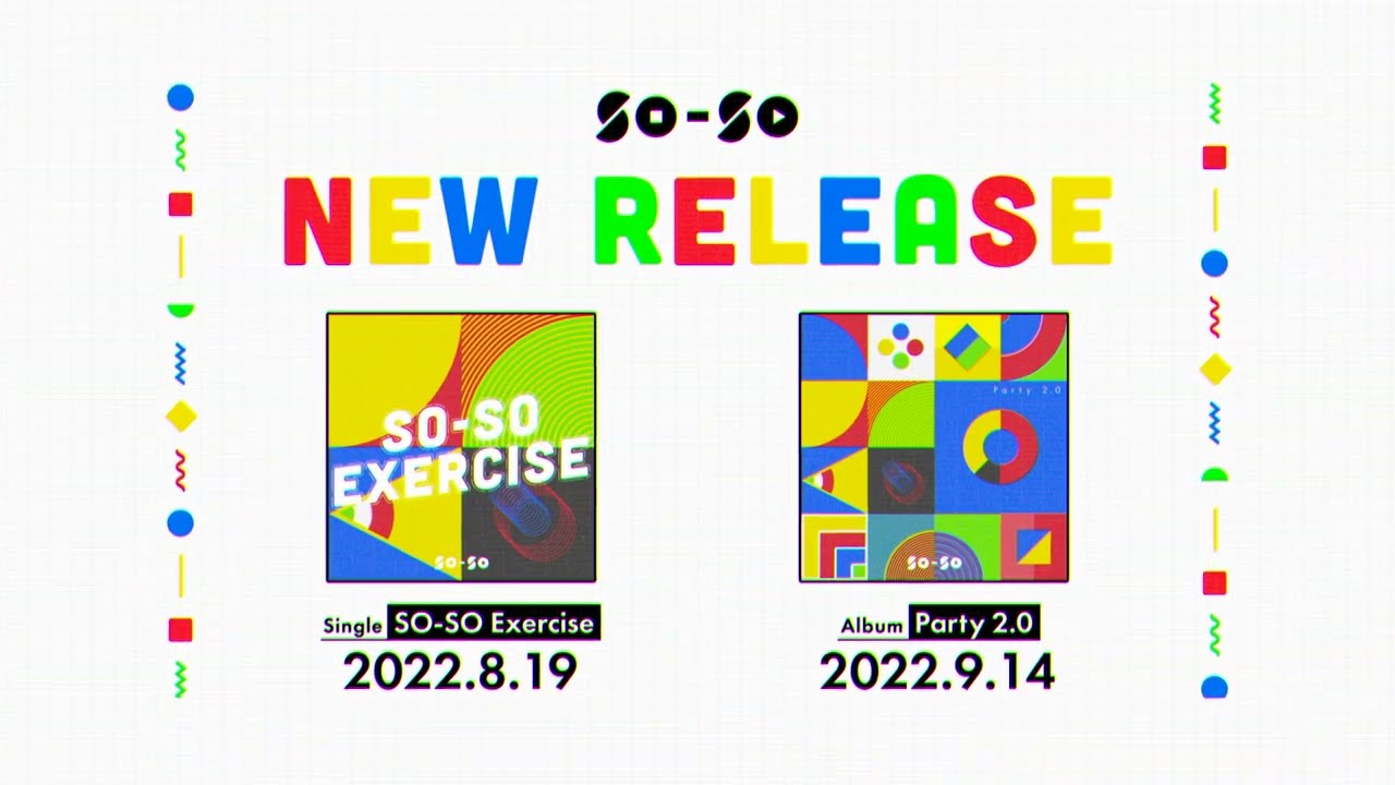 洋楽 SO-SOSO / SO SMOOTH SO-SO、新曲「SO-SO Exercise」＆ニューアルバム『Party 2.0
