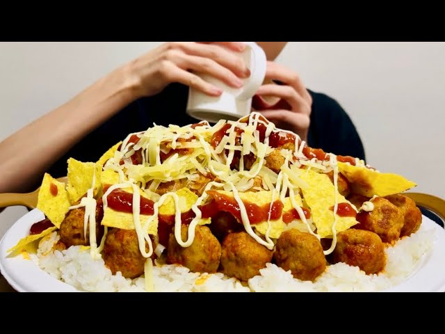 【咀嚼音 ASMR】ミートボール1kg タコライス, taco rice