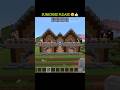 suport Pls #mcyt #minecraftrealistic #unsatisfying #minecraftshorts #minecrafthindi#viralshorts#like