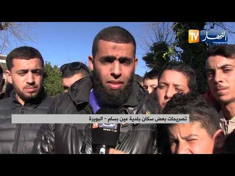 البويرة سكان عين بسام ينظمون مأدبة غذاء صدقة على روح فقيد الجزائر