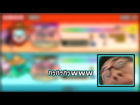 【太鼓の達人】しぷぺさんごめんなさい【巣鴨でガモガモ】#5