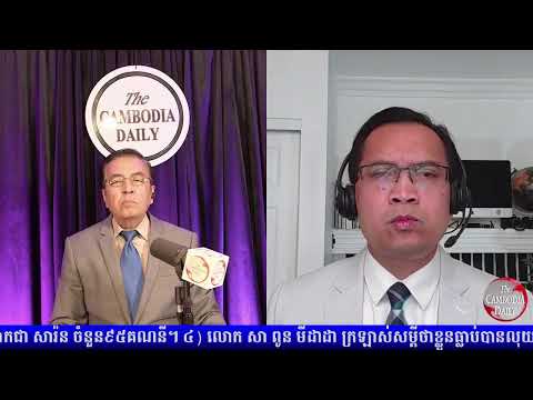 កម្មវិធី Idea Talk សម្រាប់រាត្រីថ្ងៃទី២៥ ខែមេសា ឆ្នាំ២០២៤