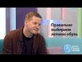 Правильно выбираем летнюю обувь - доктор Алексей Олейник для программы «Полезная консультация»