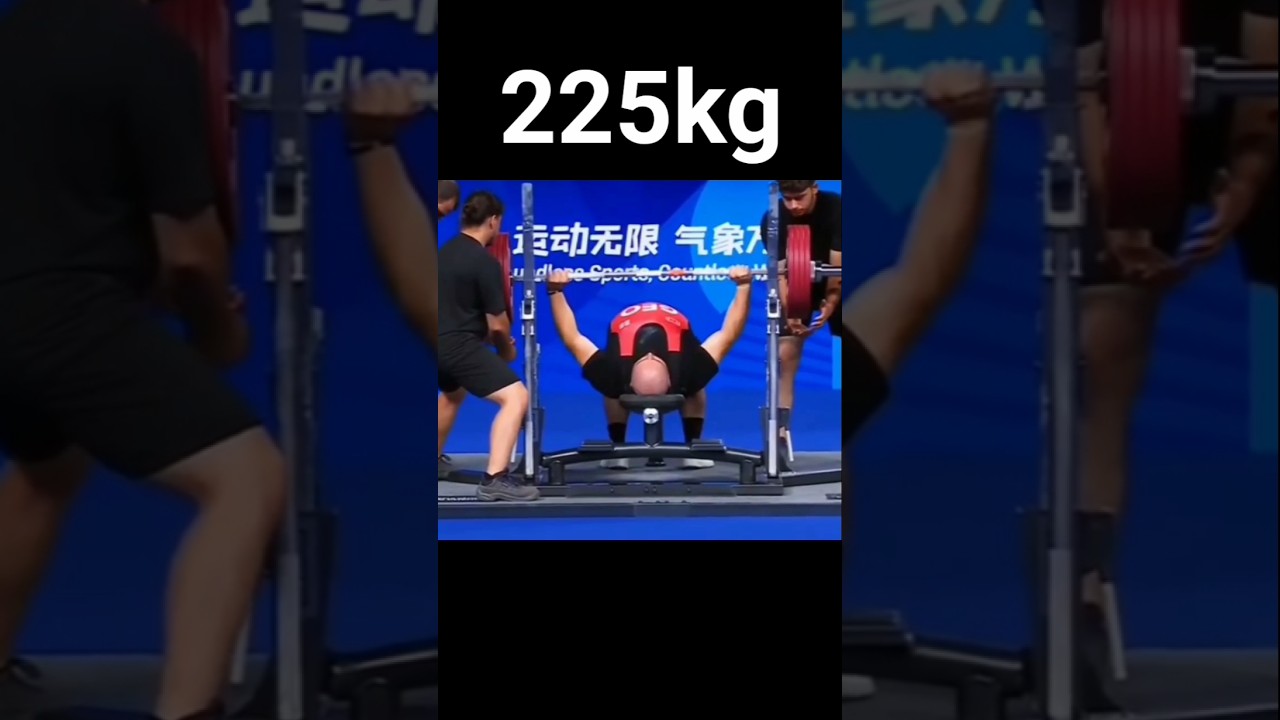🇬🇪225kg | Bench Press | Temur Samkharadze
