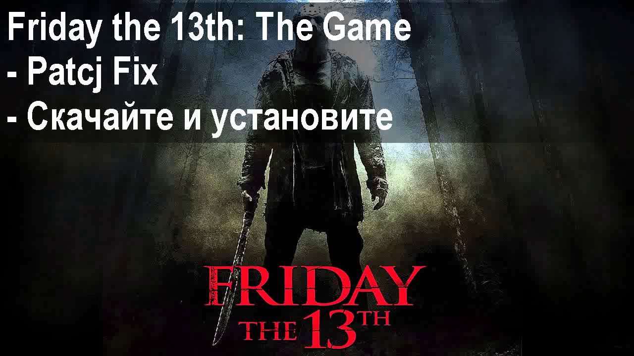 Ошибка гта 5 err_gfx_d3d_init. Them and us геймплей. The game is fixed. The game is fixed. Them and us геймплей.