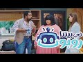 هشام جمال تتر مسلسل في بيتنا روبوت