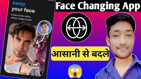 Reface app kya hai kaise use kare / Reface app me video kaise banaye / reface app Kaise chalaye