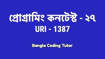 High School Programming Contest - 27: URI 1387 | Bangla Coding Tutor | Programming Contest Bangla