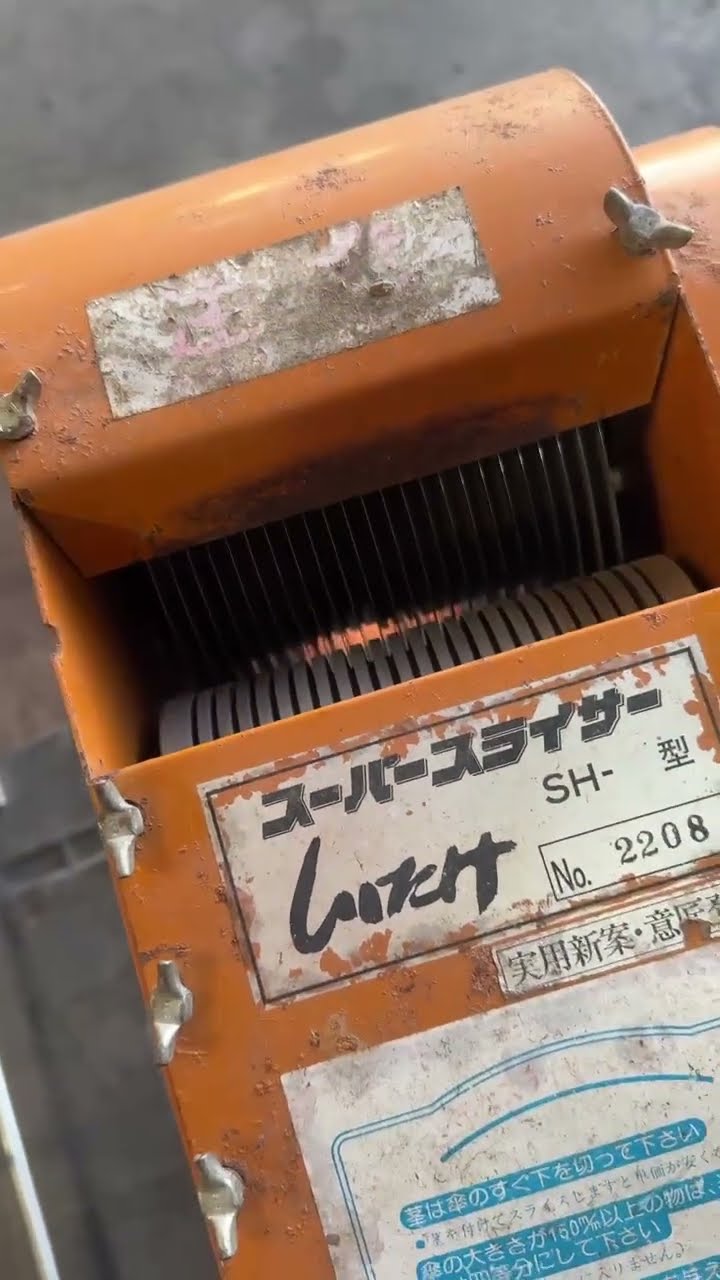 本宏製作所 HONKO スーパースライサー しいたけ SH-6 簡易動作確認動画