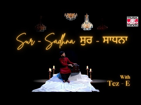 ਹੀਰ ਦੀ ਰੂਹ:ਤੇਜ਼-ਏ ਦੇ ਸੁਰਾਂ ਵਿੱਚ ਵਾਰਿਸ ਸ਼ਾਹ ਦੀ ਵਿਰਾਸਤ |The literary and mystical legacy of Waris Shah