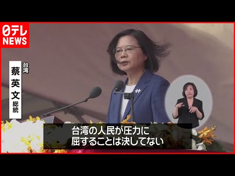 【海外品・希少品】蔡英文　元総統　限定フィギュア　台湾　政治　政治家　台湾有事 人気アイテム 海外品・希少品】蔡英文 元総統 限定フィギュア