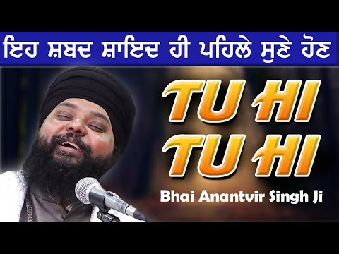 Bhai Anantvir Singh Ji - Tu Hi Tu Hi | AKJ Style Gurbani Kirtan Jukebox