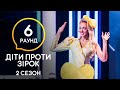 Умеет ли Оля Полякова готовить? – Дети против звезд – Сезон 2