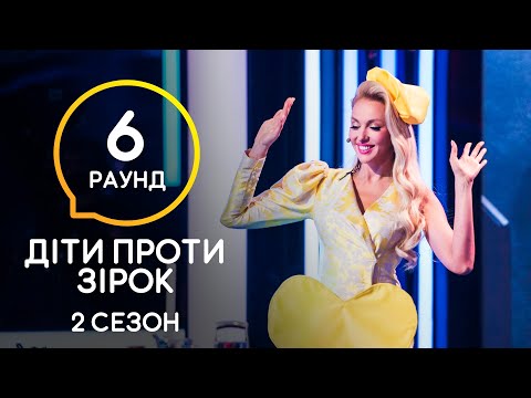 Умеет Ли Оля Полякова Готовить Дети Против Звезд Сезон 2