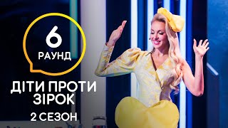 Умеет ли Оля Полякова готовить? - Дети против звезд - Сезон 2