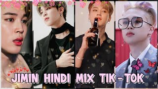 bts jimin best hindi tiktok Compilation 😍🥰||latest tiktok  Compilation || jimin Moments ❤||