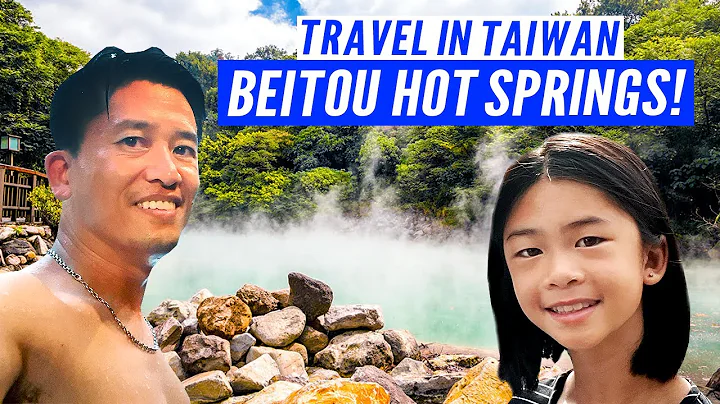 What you should know before visiting Beitou Hot Springs! - DayDayNews