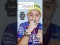 واش لي صار راحت ما من الدار واش لي صار راحت ما من الدار