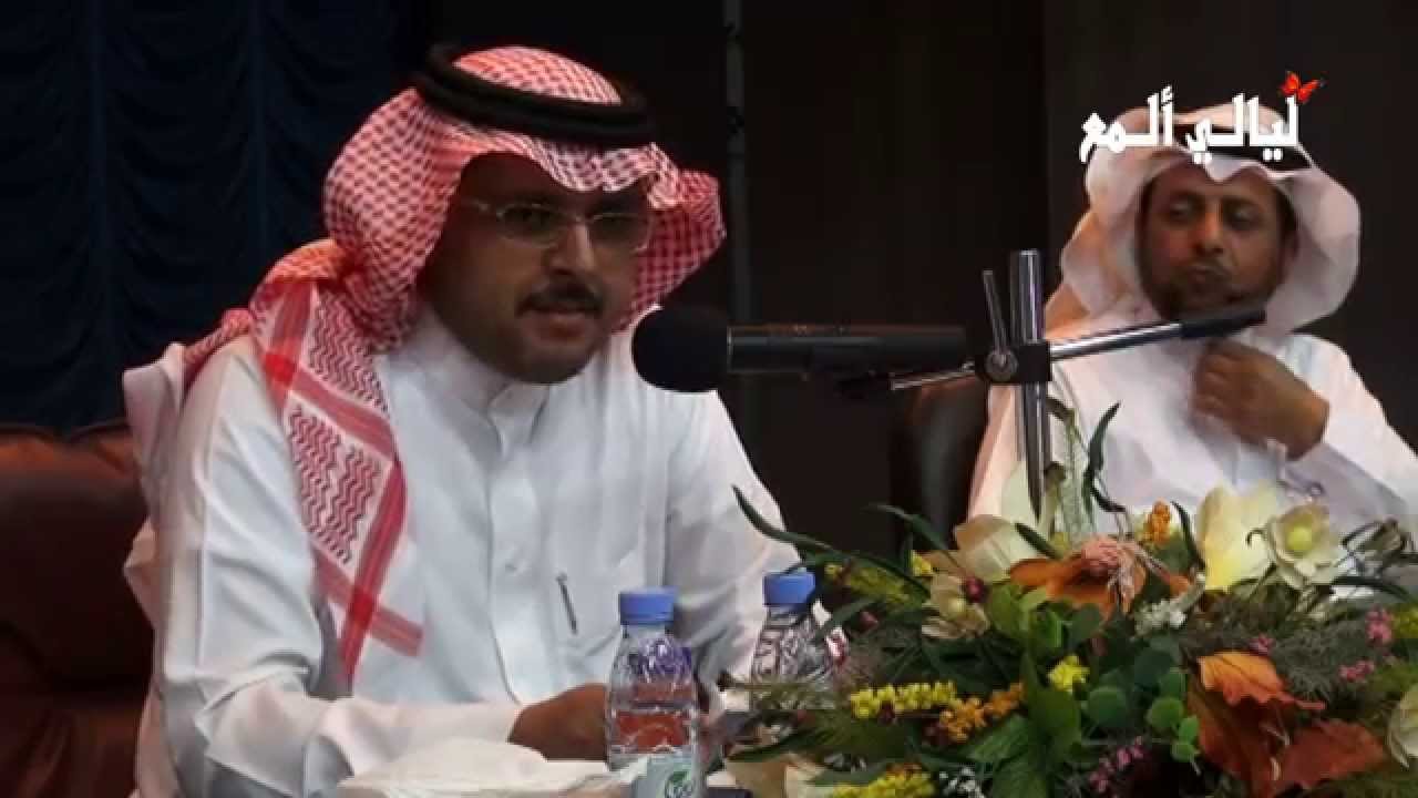 في ظلال اللغة د.محمد بن علي العمري    ليالي ألمع