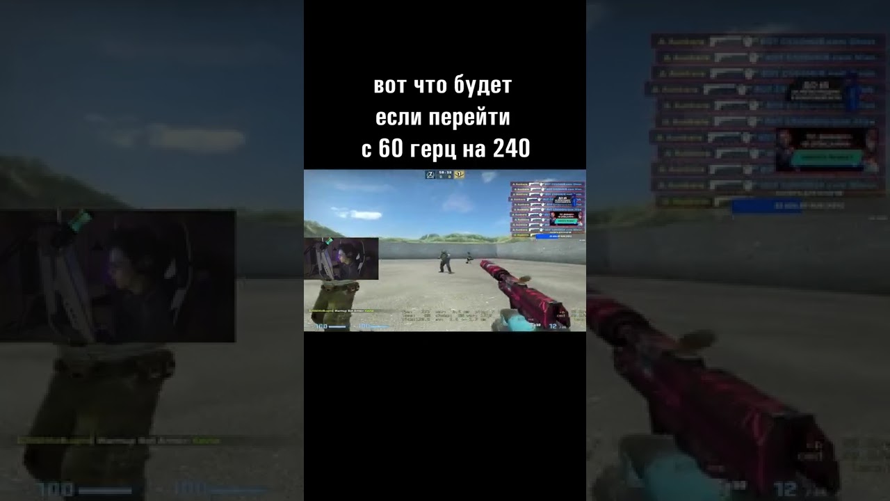 Разница в фпс в играх. 60 vs 120 hz. Фпс на мониторе 60 гц. Фпс на мониторе 60 гц. Фпс на мониторе 60 гц.