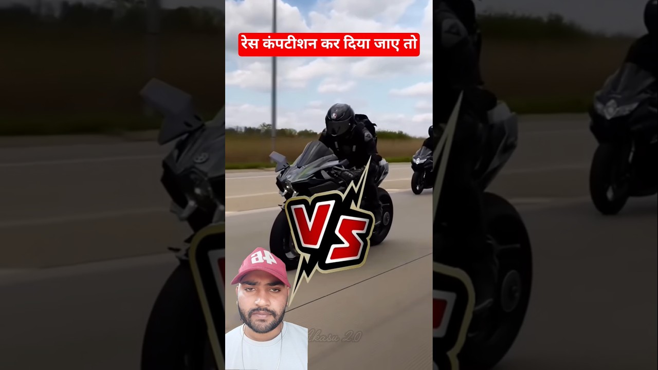 Kawasaki Ninja h2r vs lions 🤯||