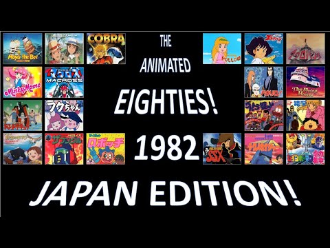 1982 Japan Edition! The Animated 80s, a decade retrospective