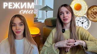 видео: ранние подъемы VLOG как проспаться, когда совсем не хочется картинка: ранние подъемы VLOG как проспаться, когда совсем не хочется