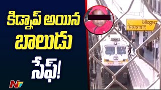 Secunderabad Railway Station 5 Years Missing Boy Mystery Solved | Special Report | Ntv
