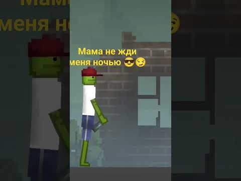 ВНЕЗАПНЫЙ ДЭП