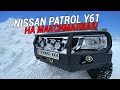 NISSAN Patrol Y61 подготовленный к ЭКСПЕДИЦИИ | Спальное место в багажнике