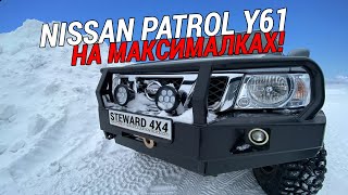 видео: NISSAN Patrol Y61 подготовленный к ЭКСПЕДИЦИИ | Спальное место в багажнике картинка: NISSAN Patrol Y61 подготовленный к ЭКСПЕДИЦИИ | Спальное место в багажнике