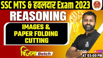 SSC MTS REASONING CLASSES 2023 | IMAGES & PAPER FOLDING CUTTING | MTS REASONING BY KUSHAL SIR