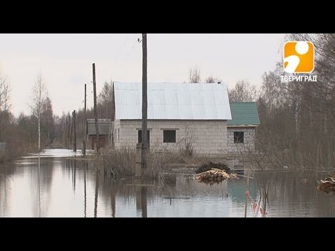 Под Тверью затопило дачный кооператив. 2017-04-10