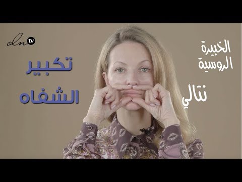 فيديو: 