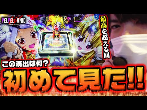 ぺるぺるWパニック】閉店取りきれない問題!?(L戦国乙女4) - YouTube