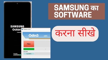 How To Flash Samsung Mobile Easy Method Without Odin Error